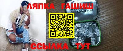 марки nbome Апрелевка