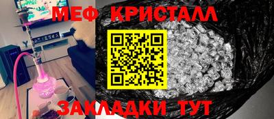 jwh Апшеронск