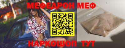 марки nbome Апрелевка