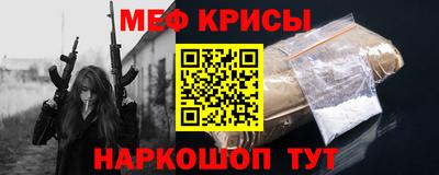 спайс Аргун