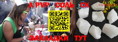 MDMA Premium VHQ Апшеронск