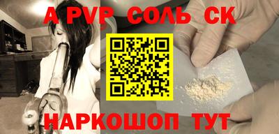 марки nbome Апрелевка