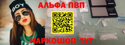 спайс Аргун