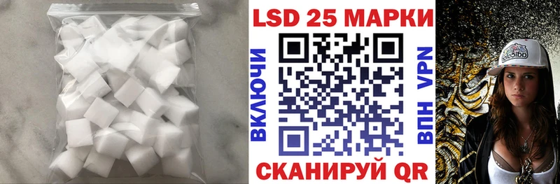 Лсд 25 экстази ecstasy  Апшеронск 