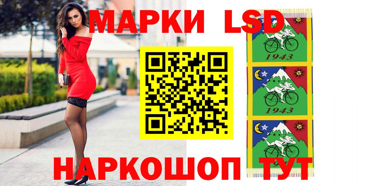 Лсд 25 экстази кислота Апшеронск