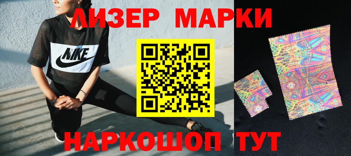 ЛСД экстази  Вход с VPN  Апшеронск  mega ССЫЛКА  LSD-25 экстази ecstasy 