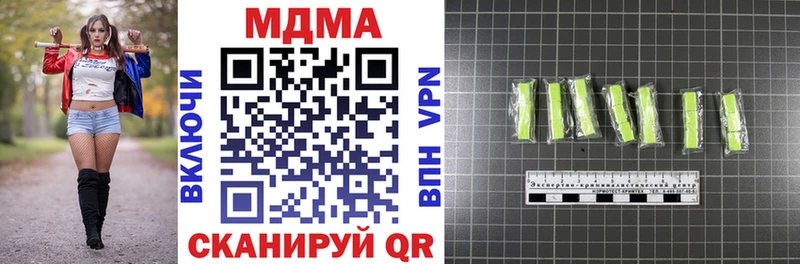 МДМА VHQ  ОМГ ОМГ как войти  Апшеронск  цены  
