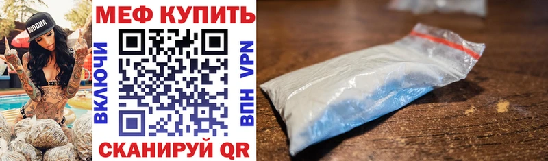 нарко площадка какой сайт  Апшеронск  Меф mephedrone 