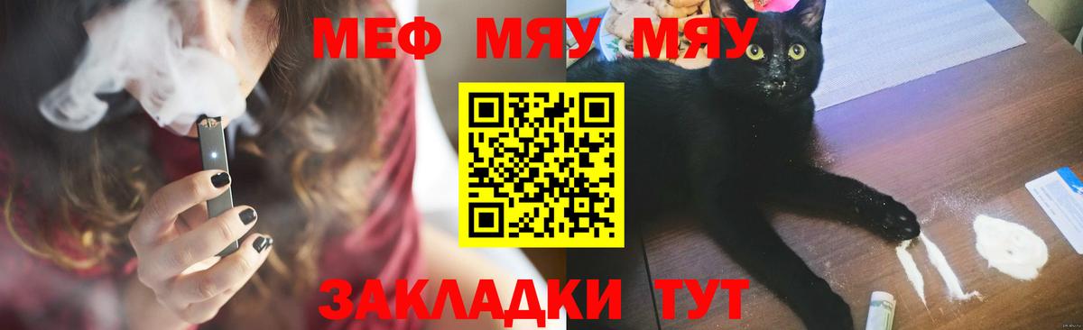 COCAIN  Вход с VPN  Каннабис  Апшеронск  ГАШ  Мефедрон кристаллы 