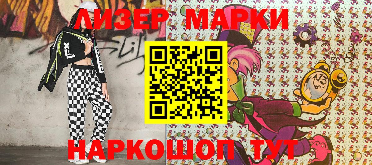 даркнет сайт  Марки NBOMe 1,5мг  NBOMe  Вход с VPN  Апшеронск  Наркотические марки 1,5мг 
