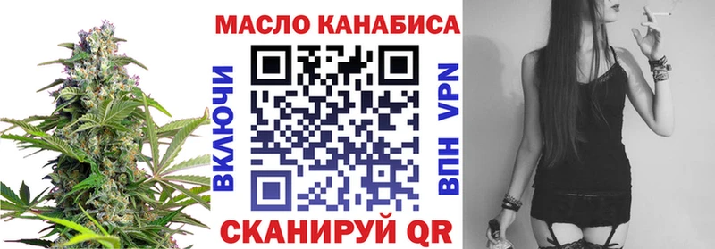 ТГК Wax  Апшеронск 
