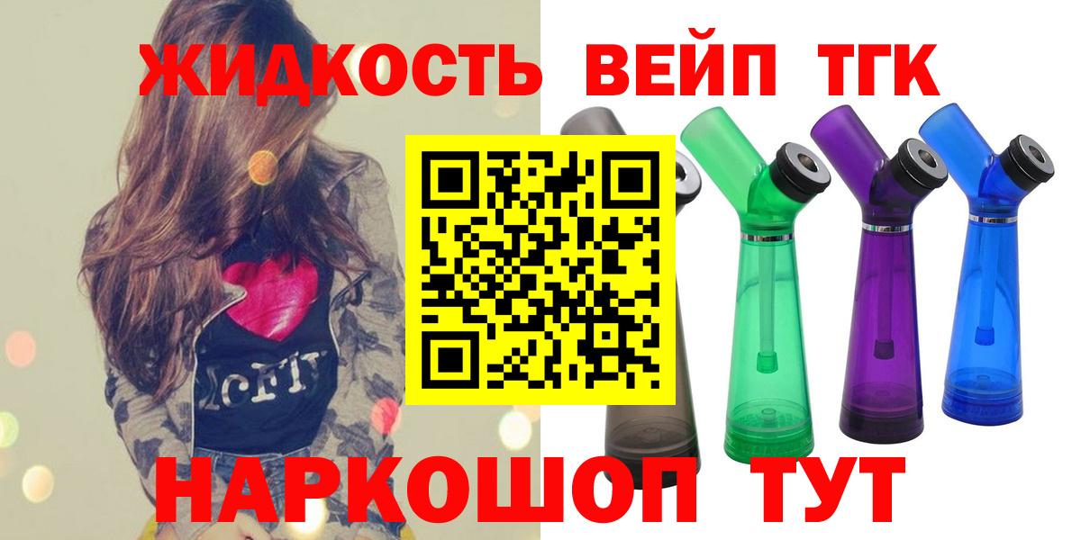 Дистиллят ТГК Wax Апшеронск