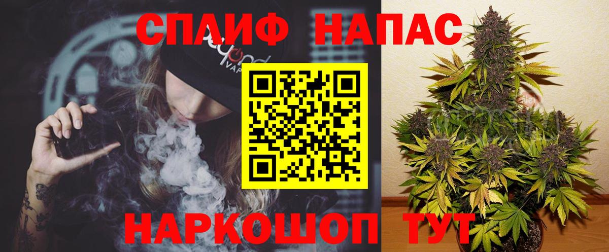 Бошки марихуана Ganja  Бошки Шишки тримм  Вход с VPN  Апшеронск 