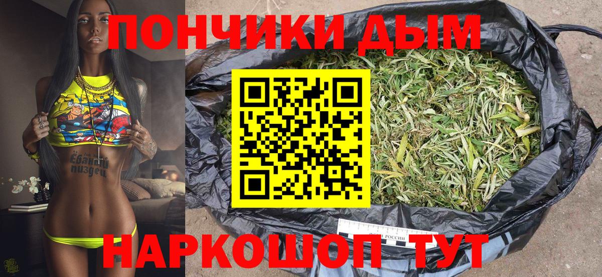 Бошки Шишки гибрид  Вход с VPN  МАРИХУАНА сатива  Апшеронск  МАРИХУАНА AK-47 
